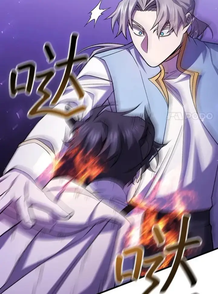 《吞龙魔法师》59.指导图38