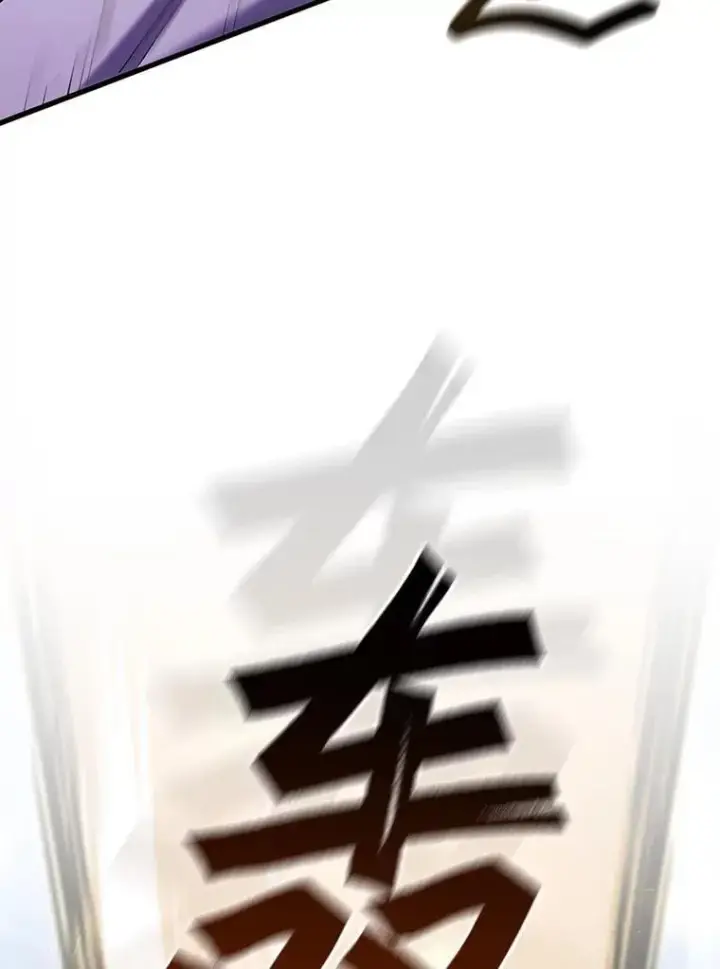 《吞龙魔法师》59.指导图39