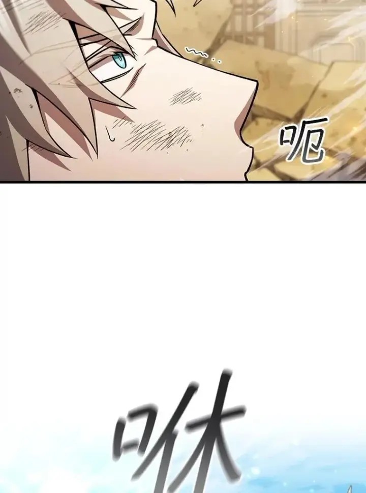 《吞龙魔法师》59.指导图43