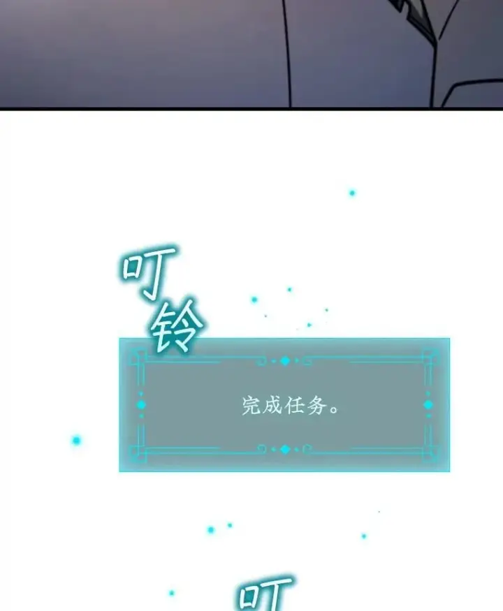 《吞龙魔法师》59.指导图50