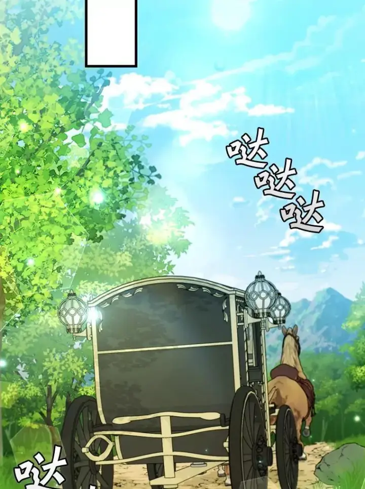 《吞龙魔法师》59.指导图62