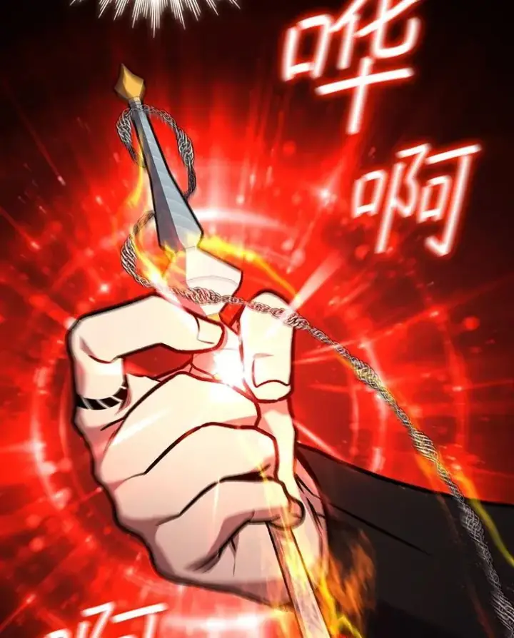 《吞龙魔法师》59.指导图70