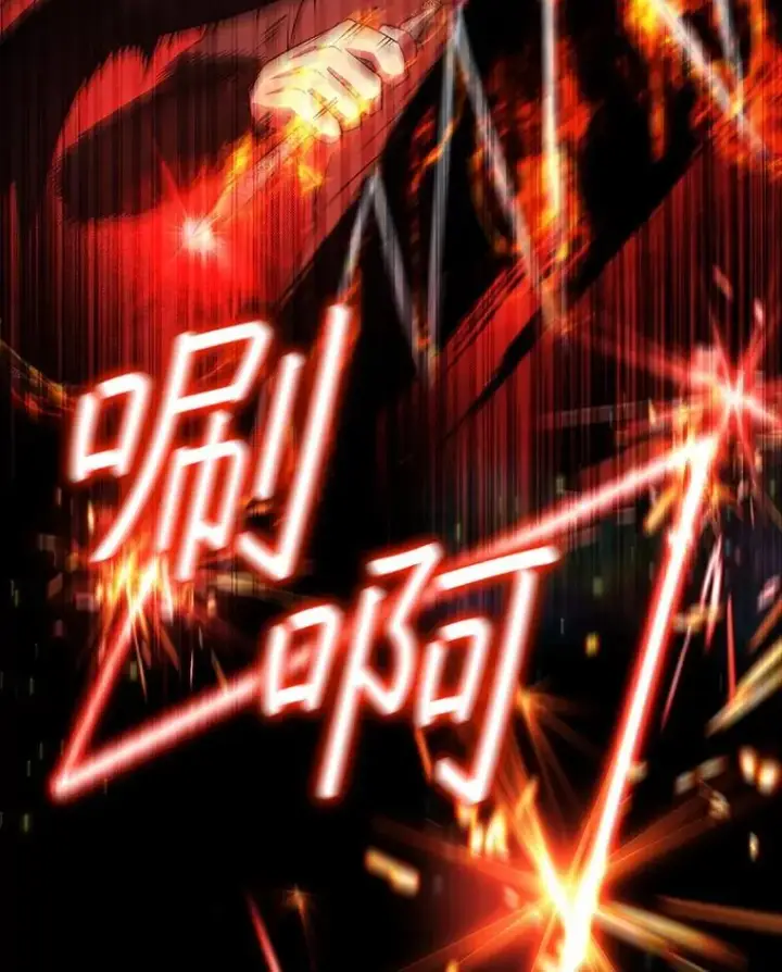 《吞龙魔法师》59.指导图73