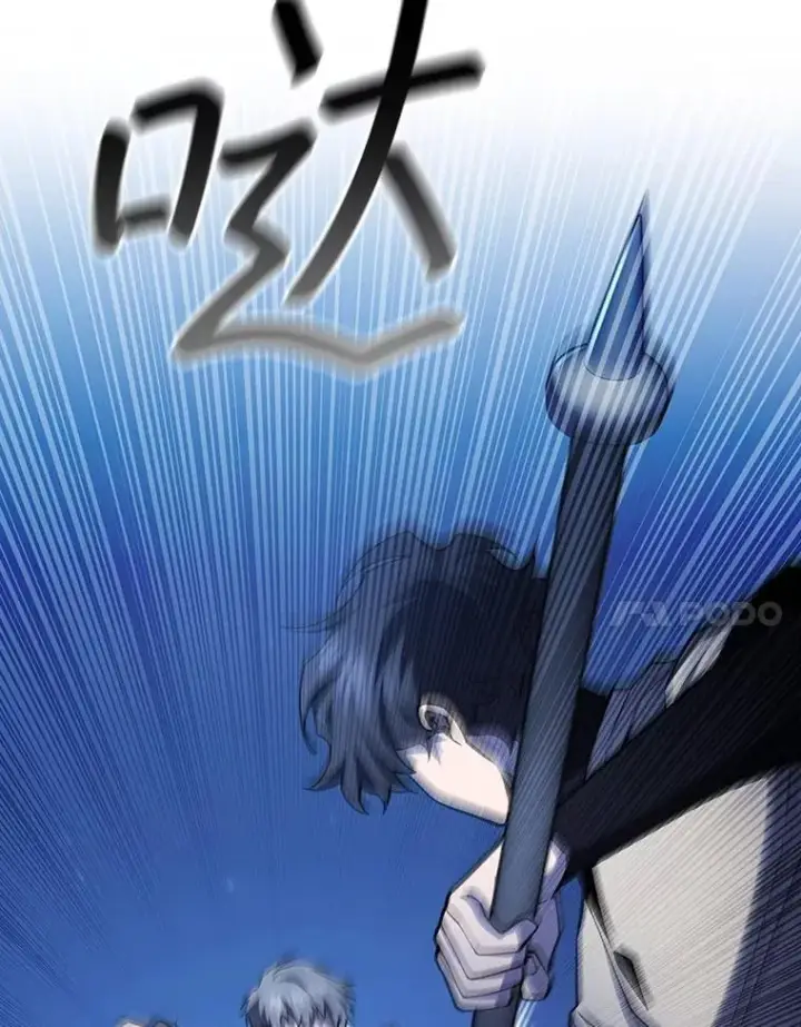 《吞龙魔法师》60.白塔塔主图11