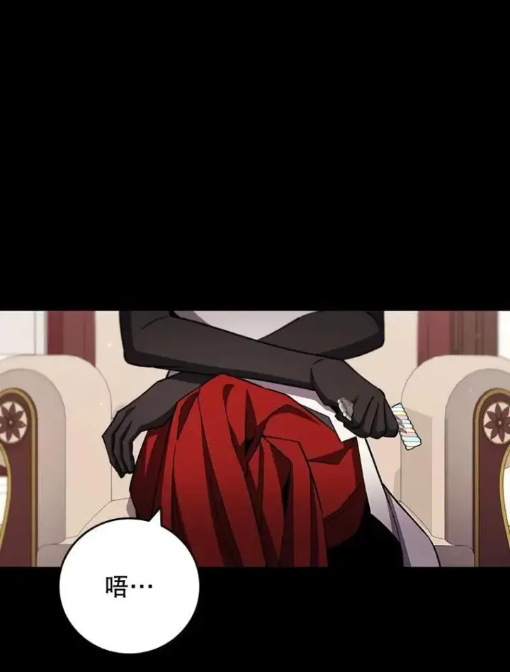 《吞龙魔法师》60.白塔塔主图127