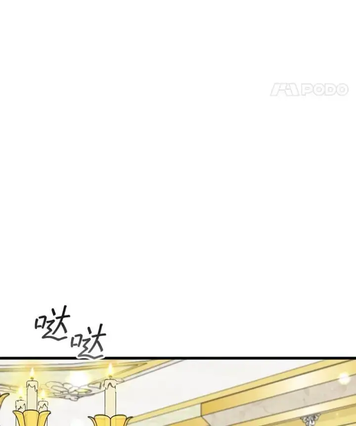 《吞龙魔法师》60.白塔塔主图152
