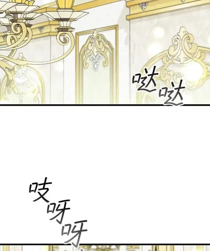 《吞龙魔法师》60.白塔塔主图153
