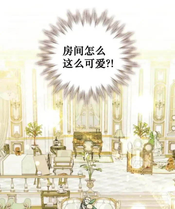 《吞龙魔法师》60.白塔塔主图155