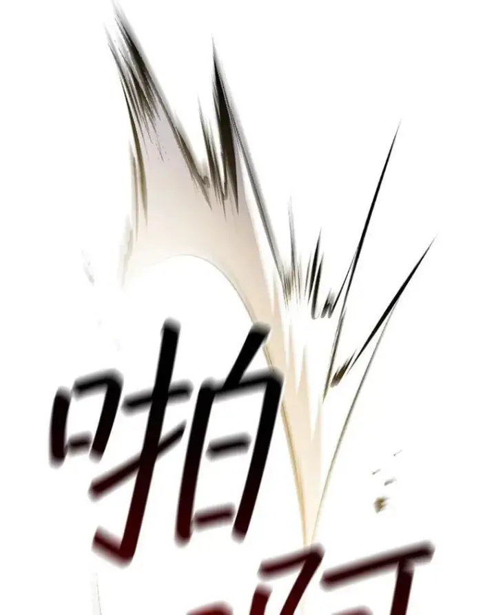 《吞龙魔法师》60.白塔塔主图17