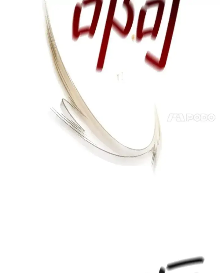 《吞龙魔法师》60.白塔塔主图18