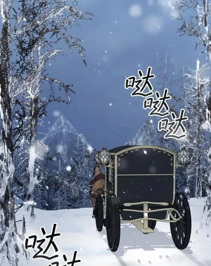 《吞龙魔法师》60.白塔塔主图88
