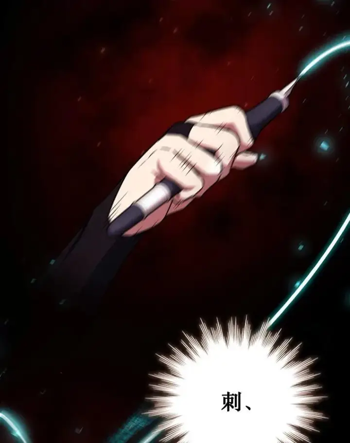 《吞龙魔法师》60.白塔塔主图90