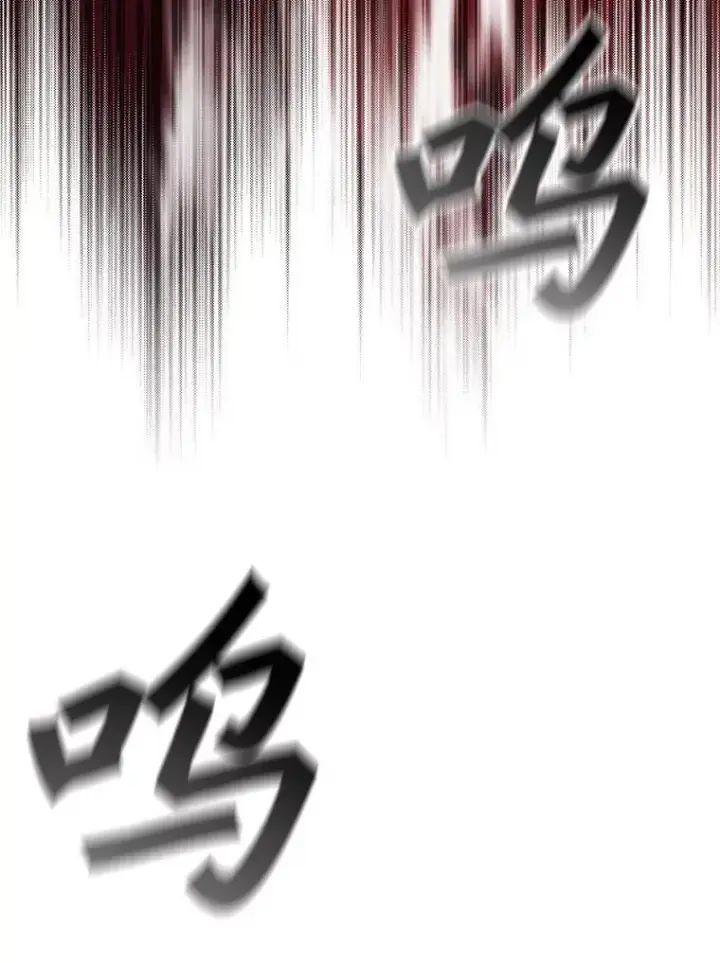 《吞龙魔法师》61.寻找入口图102