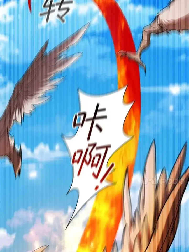 《吞龙魔法师》61.寻找入口图116