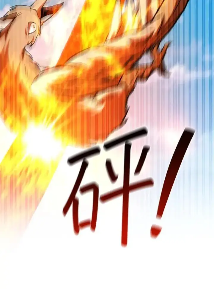 《吞龙魔法师》61.寻找入口图117