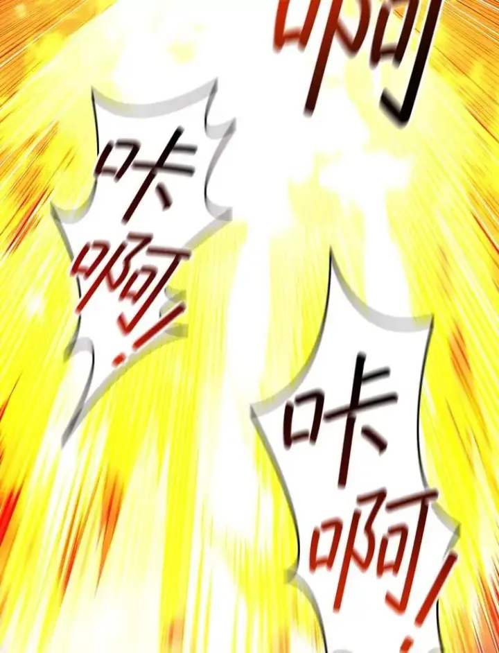 《吞龙魔法师》61.寻找入口图121