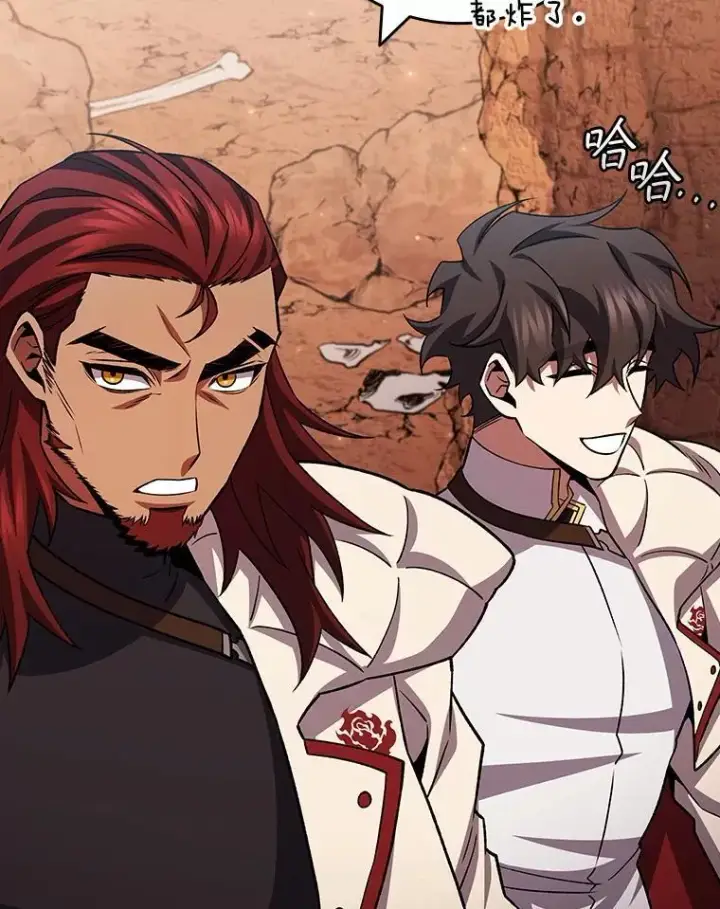 《吞龙魔法师》61.寻找入口图132
