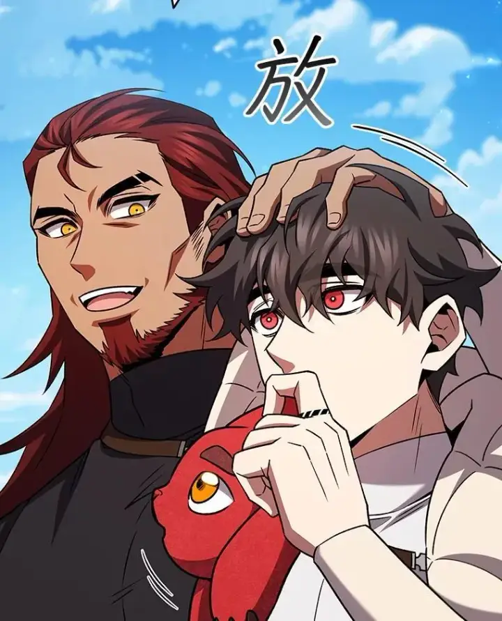 《吞龙魔法师》61.寻找入口图145