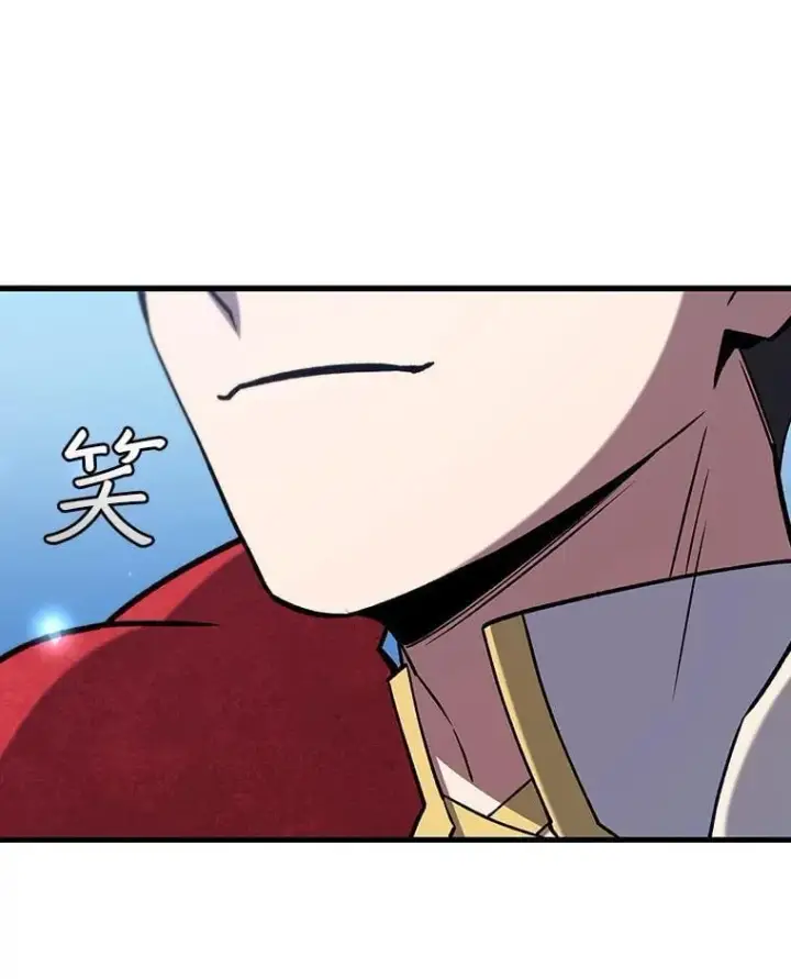 《吞龙魔法师》61.寻找入口图147