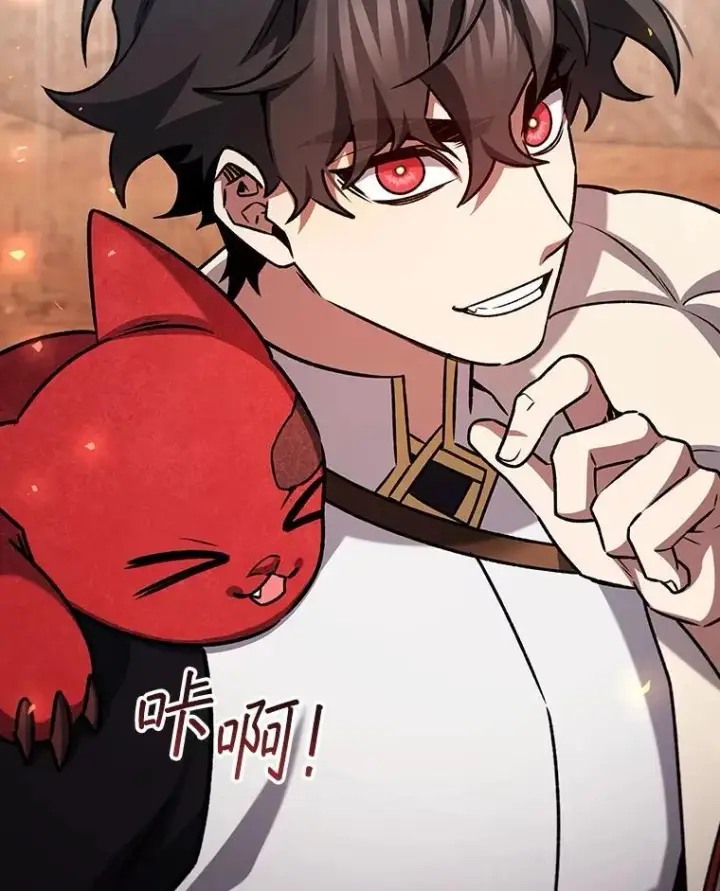 《吞龙魔法师》61.寻找入口图149
