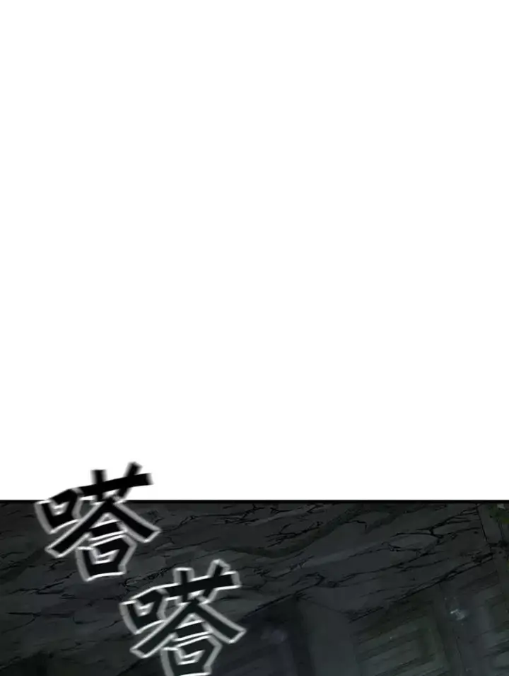 《吞龙魔法师》61.寻找入口图152