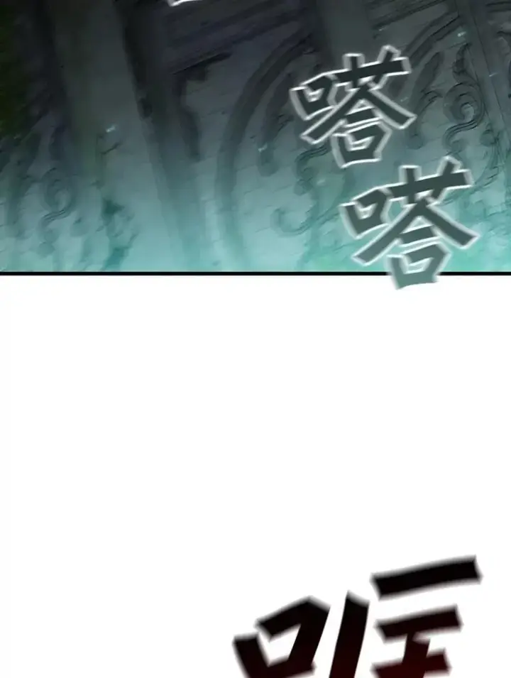 《吞龙魔法师》61.寻找入口图153