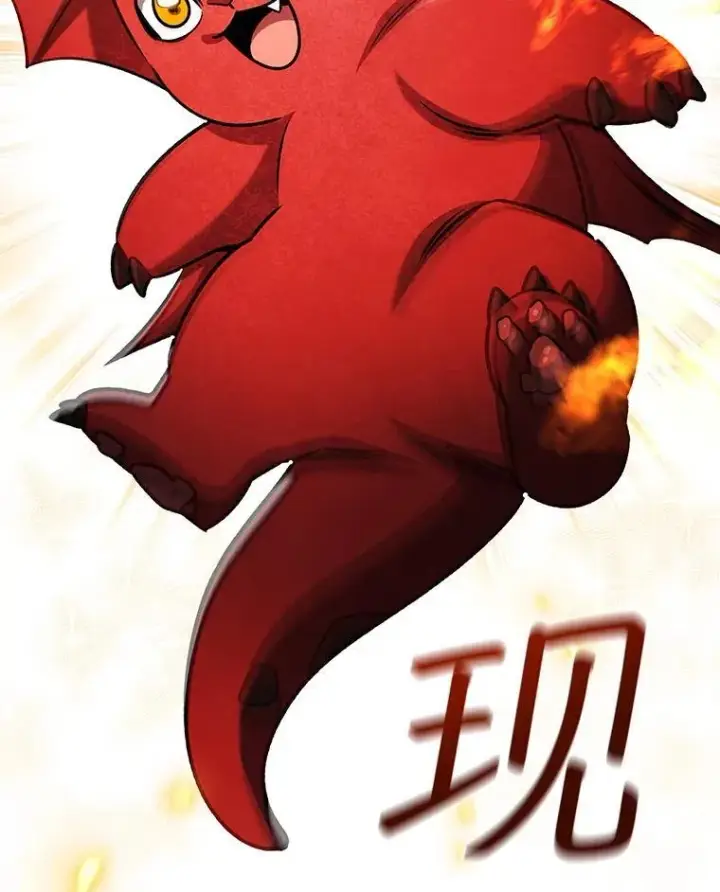 《吞龙魔法师》61.寻找入口图28
