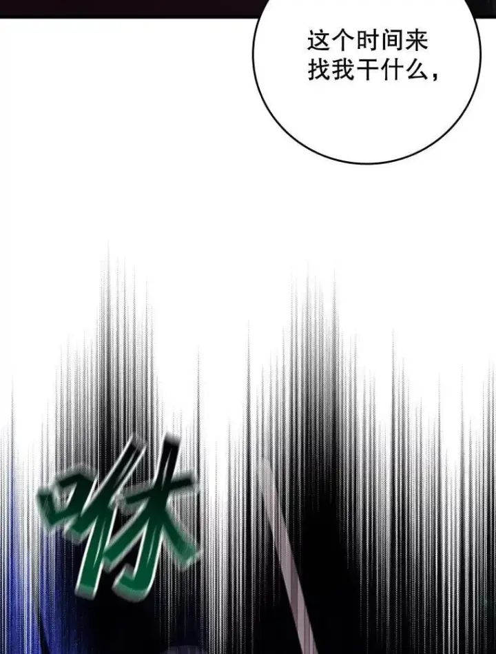 《吞龙魔法师》61.寻找入口图41