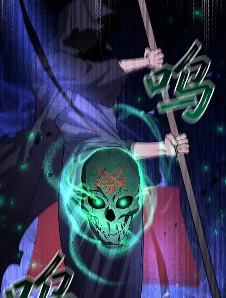 《吞龙魔法师》61.寻找入口图42