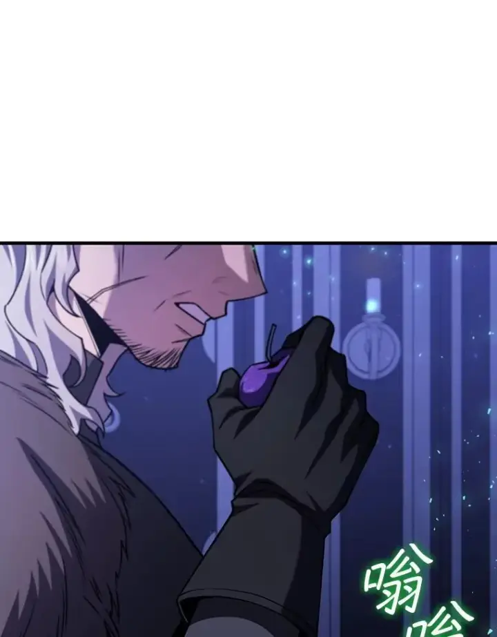 《吞龙魔法师》61.寻找入口图49