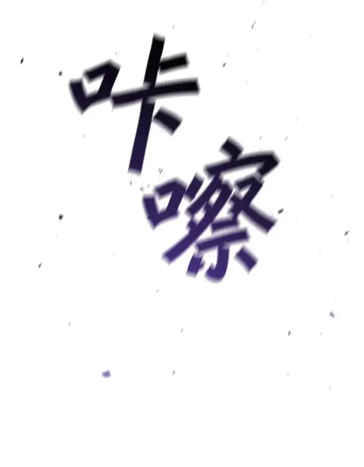 《吞龙魔法师》61.寻找入口图51