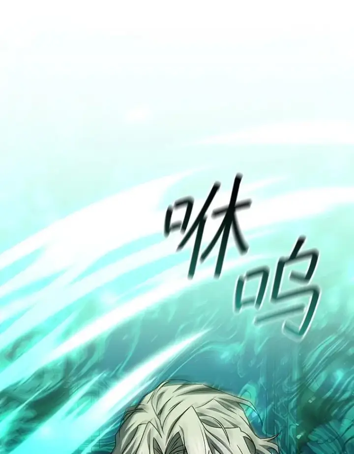 《吞龙魔法师》61.寻找入口图52