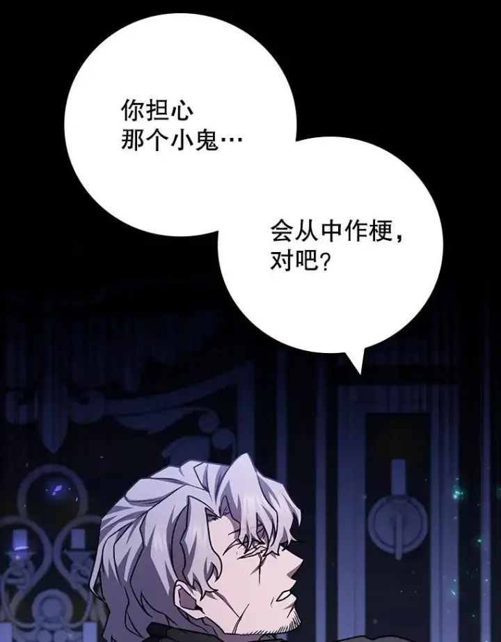 《吞龙魔法师》61.寻找入口图63
