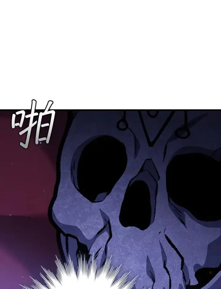 《吞龙魔法师》61.寻找入口图71