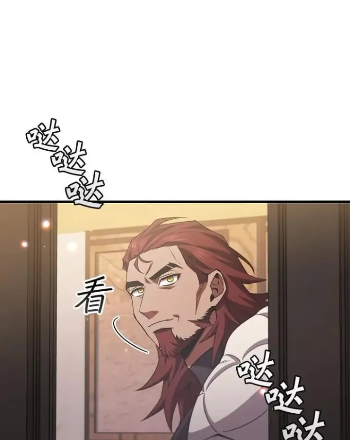 《吞龙魔法师》61.寻找入口图85
