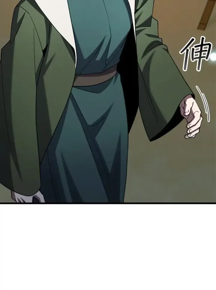 《吞龙魔法师》62.地下世界图104