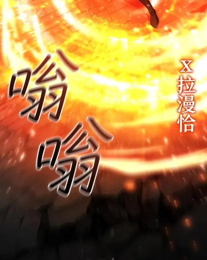 《吞龙魔法师》62.地下世界图15