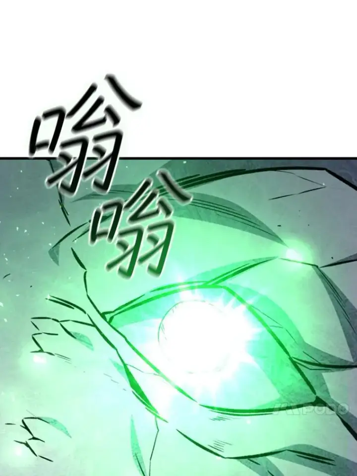 《吞龙魔法师》62.地下世界图150