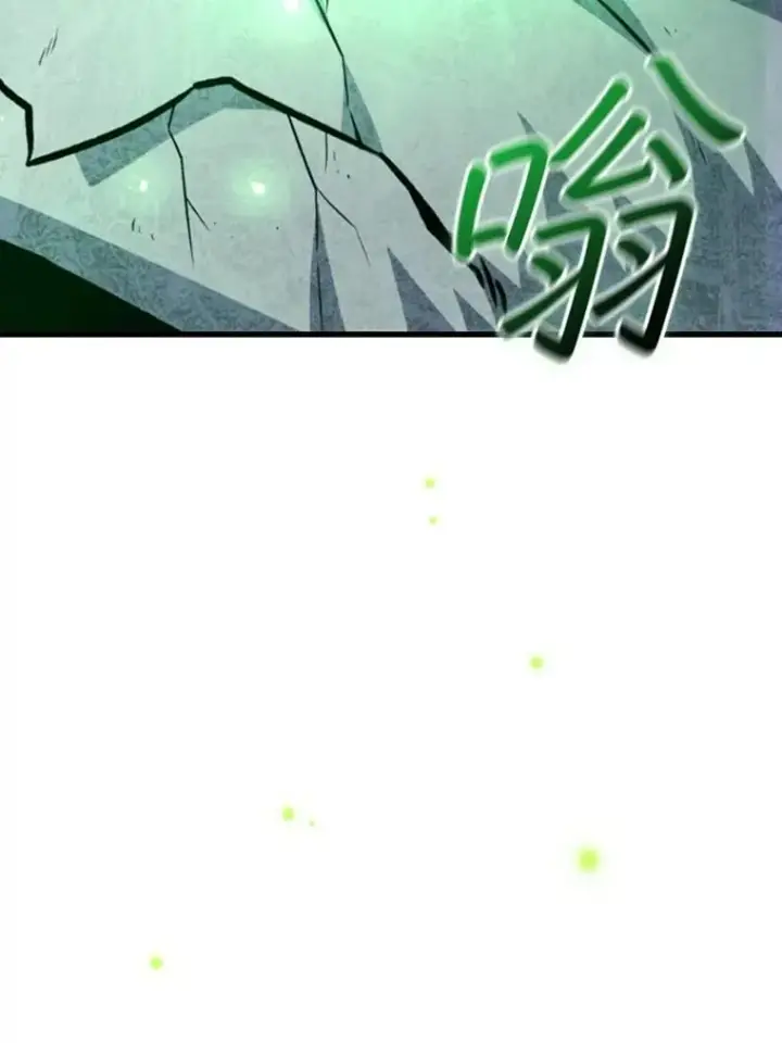 《吞龙魔法师》62.地下世界图151