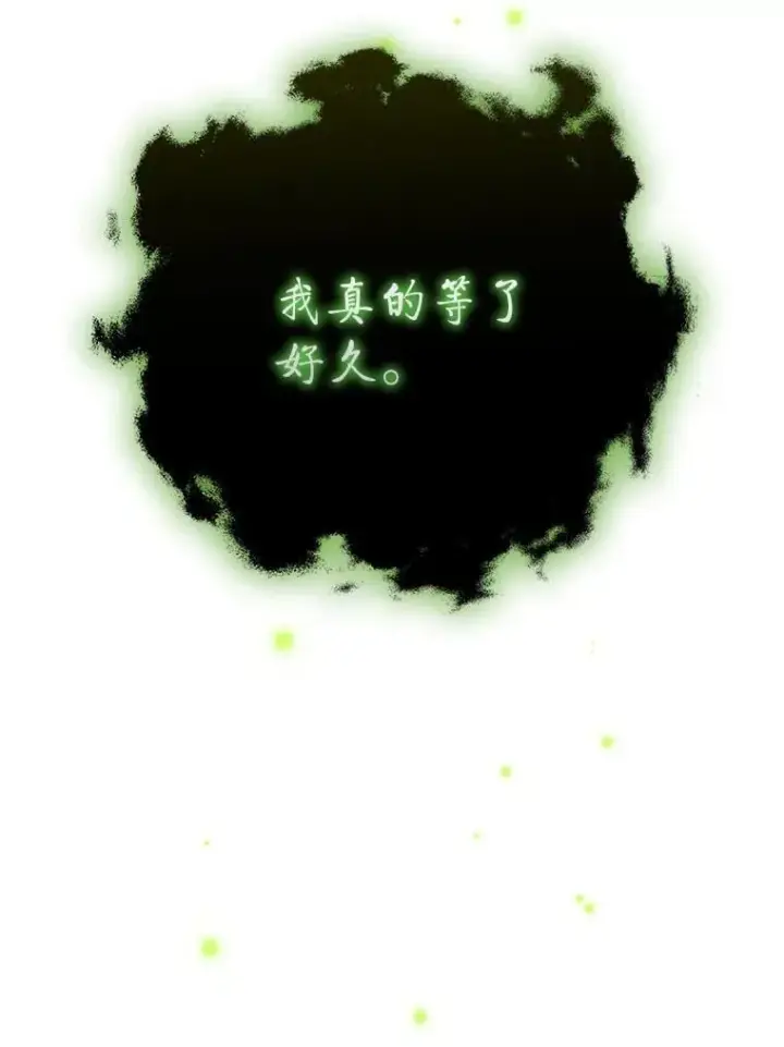 《吞龙魔法师》62.地下世界图152