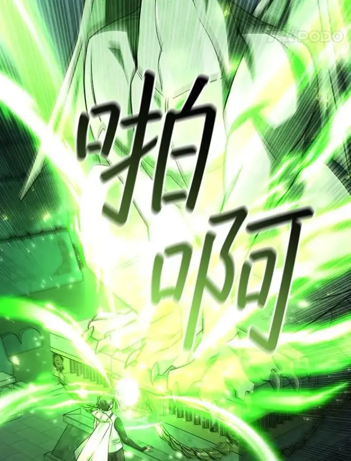 《吞龙魔法师》62.地下世界图154