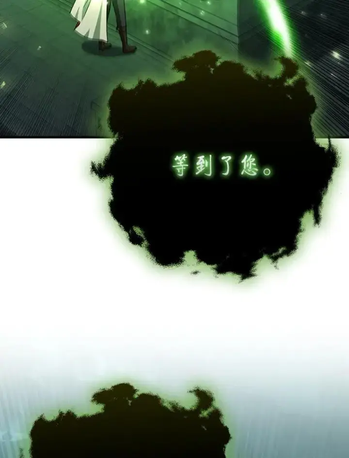 《吞龙魔法师》62.地下世界图155