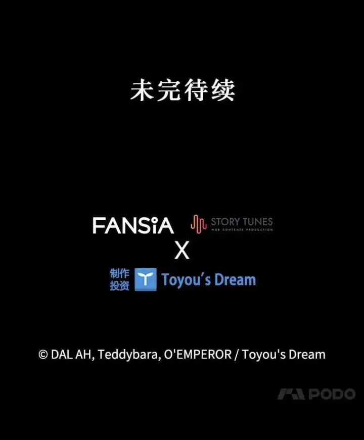 《吞龙魔法师》62.地下世界图163