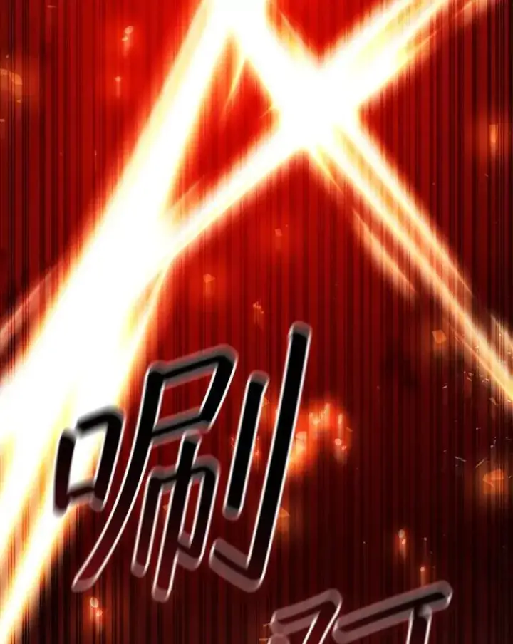 《吞龙魔法师》62.地下世界图18