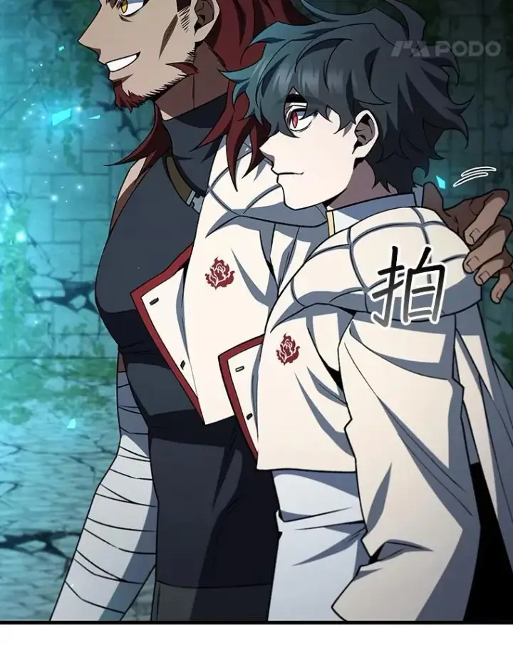 《吞龙魔法师》62.地下世界图31