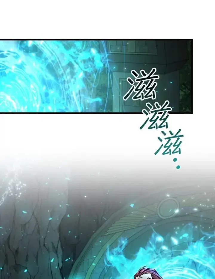 《吞龙魔法师》62.地下世界图33