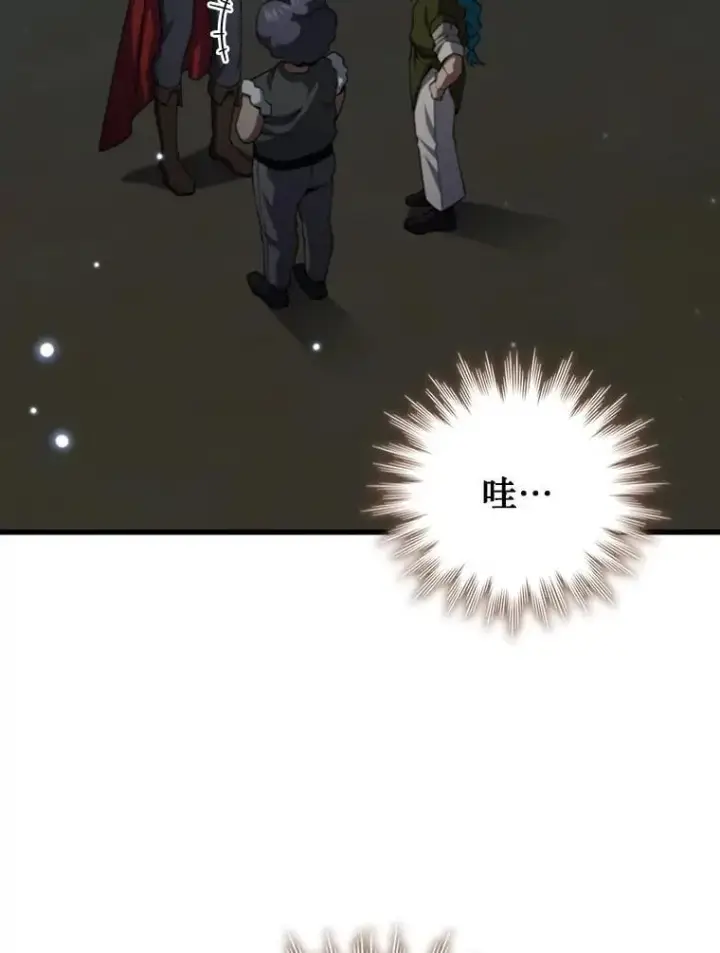 《吞龙魔法师》62.地下世界图49