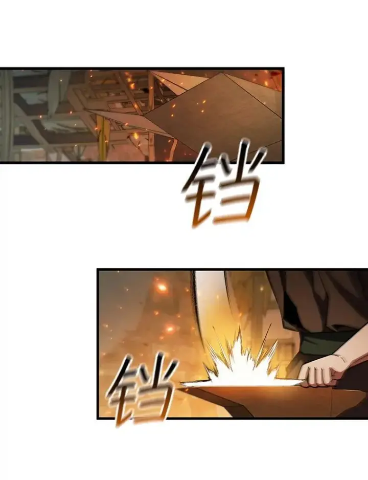 《吞龙魔法师》62.地下世界图86