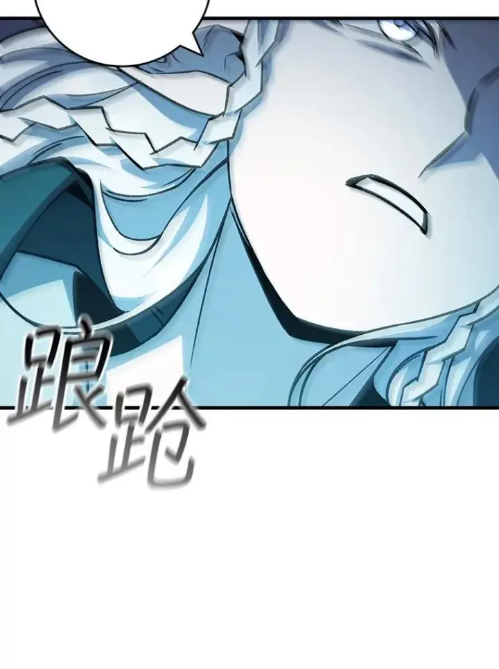 《吞龙魔法师》63.龙帝图110