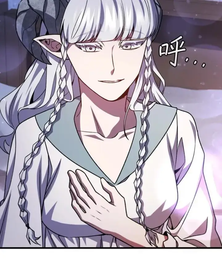 《吞龙魔法师》63.龙帝图135